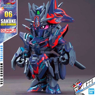 💥 BANDAI GUNPLA SD GUNDAM WORLD HEROES SDW SASUKE DELTA GUNDAM ประกอบ หุ่นยนต์ โมเดล กันดั้ม กันพลา ของเล่น VCA GUNDAM