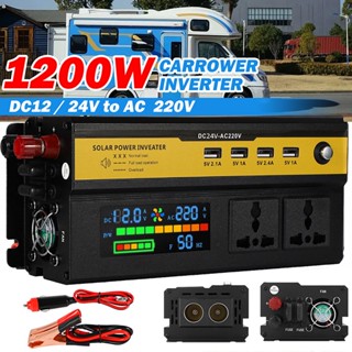 อินเวอร์เตอร์ พลังงานแสงอาทิตย์ พร้อมจอแสดงผลดิจิตอล LED DC 12V 24V To AC 220V