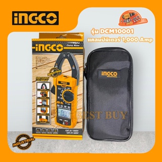 INGCO DCM10001 แคลมป์มิเตอร์ดิจิตอล 1000Amp