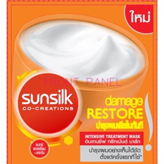 ซันซิล 12มลSUNSILK ทรีทเม้นต์ แดเมจรีสโตร์ส้ม TREAT DAMAGERESTORE ORANGE12ML