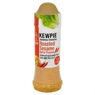 คิวพีน้ำสลัดงาคั่วญี่ปุ่นรสเผ็ด SESAME 210มล.KEWPIE SPICYDRESSING 210ML