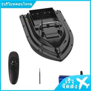 เรือเหยื่อตกปลาอัตโนมัติ D16B GPS ขนาดใหญ่