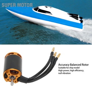  Super Motor เรือ RC มอเตอร์ไร้แปรงระบายความร้อนด้วยน้ำ 22800KV 12N8P โครงสร้างอลูมิเนียมอัลลอยด์ทองแดง มอเตอร์แบบไม่มีแปรงสำหรับเรือ