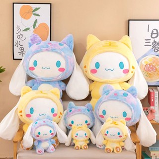 หมอนตุ๊กตานุ่ม รูปการ์ตูน Sanrio cinnamoroll ขนาดใหญ่ 25-75 ซม. เหมาะกับของขวัญ สําหรับเด็กผู้หญิง