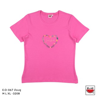 แตงโม (SUIKA) -  เสื้อยืดคอกลมแขนสั้น ผ้าอินเตอร์ล็อก ลาย MY LOVE ( E.O-067 )