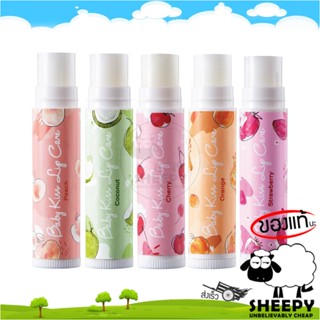 [ร้านน้องแกะ🐑]แท้/ส่งไว🩷 ลิปมัน บำรุงริมฝีปาก คิวท์เพรส Cute Press Baby Kiss Lip Care