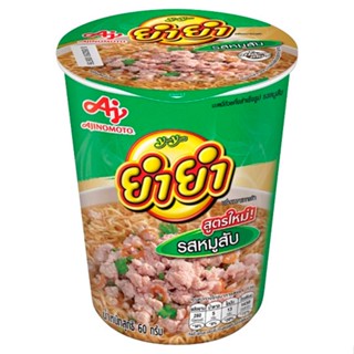 S_ยำยำคัพเต็มๆรสหมูสับ CUP 60 กรัมYUMYUMTEM TEM MINCEDPORK60G.