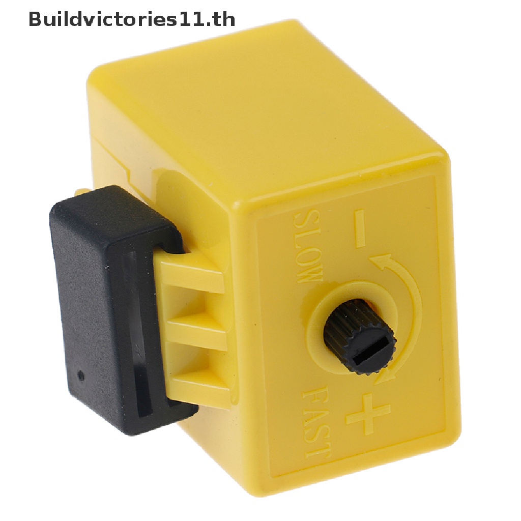 Buildvictories11 รีเลย์สัญญาณไฟเลี้ยว LED 12V 2 Pin ปรับได้ TH