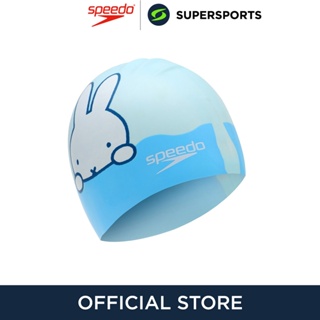  SPEEDO Miffy หมวกว่ายน้ำเด็ก