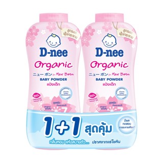 ดีนี่ เพียวแป้งเด็กซากุระซอฟท์380ก.X2D NEE PURE BABY POWDER SAKURASOFT 380GX2