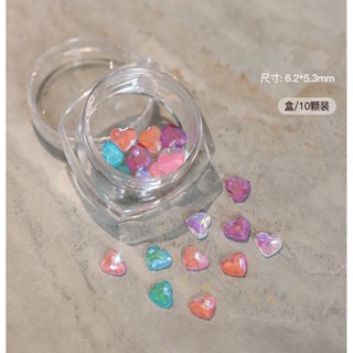 SKU-00836 หัวใจ ขนาด 5.3*6.2mm (10 อัน)