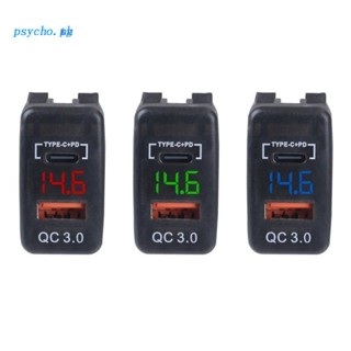 Psy ซ็อกเก็ตชาร์จ USB QC3.0+PD Type-C USB 12-24V อุปกรณ์เสริม สําหรับรถยนต์