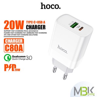 หัวชาร์จ hoco รุ่น C80A รองรับระบบ ชาร์จเร็ว 20W Fast Charge PD+QC 3.0