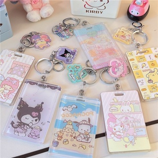 Sanrio Kawaii ซองใส่บัตร สไลด์ พร้อมพวงกุญแจ จี้บัตรประจําตัว บัตรรถบัส โฟโต้การ์ด ป้องกัน