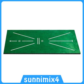 [H2Sports] พรมฝึกตีกอล์ฟ ขนาด 60x30 ซม.