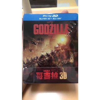 godzilla bluray steelbook ซับเสียงไทย