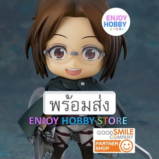 พร้อมส่ง Nendoroid Hange Zoe ENJOYHOBBY