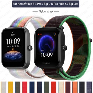 สายนาฬิกาข้อมือไนล่อน สําหรับ Amazfit Bip 3 3 pro Bip U Upro Bip S Bip Lite Amazfit Pop pro