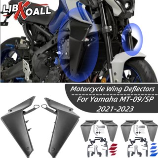 Ljbkoall MT09 สปอยเลอร์ปีกนก ด้านข้าง อุปกรณ์เสริม สําหรับรถจักรยานยนต์ Yamaha MT-09 MT 09 SP 2021 2022 2023