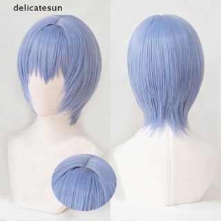 Delicatesun วิกผมสั้น EVA ทนความร้อน สีฟ้า สําหรับคอสเพลย์