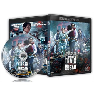 [เวอร์ชั่นไต้หวัน] บลูเรย์ HD Movie 4K UHD 1080P Corpse Speed Train (ไต้หวัน) Busan Walking Corpse Killing Train