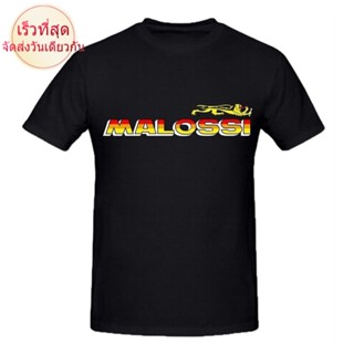 เสื้อยืด ผ้าฝ้าย พิมพ์ลาย Malossi Grásse L Schwarz Für Peugeot Pegasus Benelli Motoesa