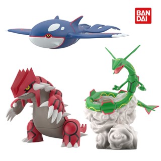 ใหม่ล่าสุด แท้ Bandai โมเดลฟิกเกอร์ อนิเมะ Hoenn Region Kyogre สเกล 1/20 7VPG