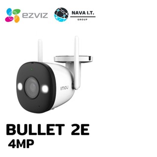 COINSคืน15%⚡FB9JMZV6⚡ IMOU BULLET 2E 4MP IPC-F42FP (3.6MM) WI-FI ประกัน 2 ปี