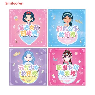 [Smileofen] ใหม่ ชุดสติกเกอร์เจ้าหญิง เปลี่ยนสีได้ อเนกประสงค์ สําหรับแต่งหน้า Diy