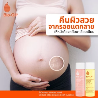 Bio Oil Natural ไบโอ ออยล์ เนเชอรัล ดูแลผิวแตกลาย ผิวไม่สม่ำเสมอ.