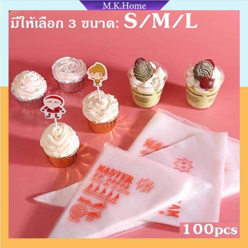✨ถุงบีบครีม ✨เกรดอาหาร 1ซอง100ใบ มีให้เลือกซื้อ 3 ขนาด เนื้อหนากันลื่นกันแตก