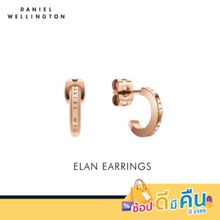 Daniel wellington ต่างหู ELAN EARRINGS สีโรสโกลด์