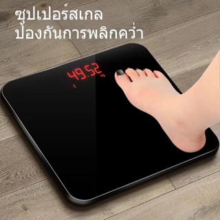 🌟พร้อมส่ง scale เครื่องชั่งน้ำหนัก ที่ชั่งน้ำหนักดิจิตอล ตาชั่งน้ำหนัก เครื่องชั่งนน หน้าจอ LED หน้ากว้าง28x28cm