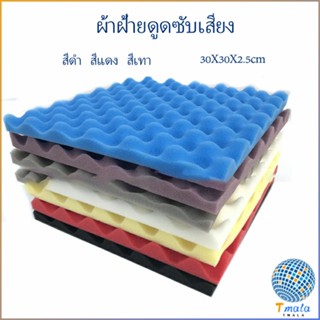 Tmala ฟองน้ำดูดซับเสียง  สตูดิโอการบันทึกเสียง  แผ่นซับเสียง 12 slot sound-absorbing cotton