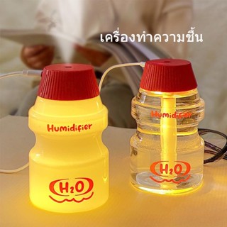 เครื่องทําความชื้น โยเกิร์ต usb แบบตั้งโต๊ะ เสียงเงียบ สําหรับรถยนต์