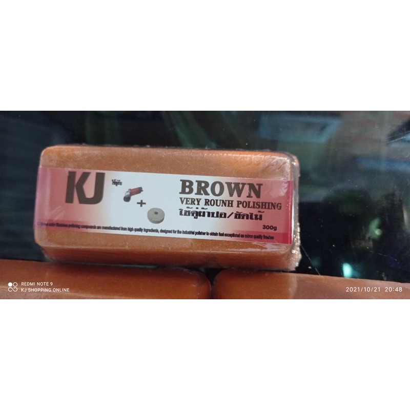 ชุดขัดไม้ “ขัดเงาไม้ ขัดไม้เก่าให้เหมือนใหม่” (ไขปลาวาฬขัดไม้(สีน้ำตาล)260-300g+ล้อปอ 4 นิ้ว) - รูปที่ 3