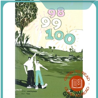 หนังสือ98 99 100#นิยายวัยรุ่น Yaoi,peachhplease
