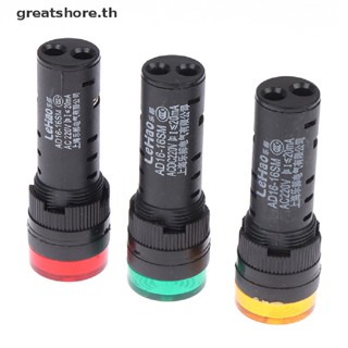 Greatshore AD16-16SM ไฟสัญญาณเตือน LED 12V 24V 220V 16 มม.