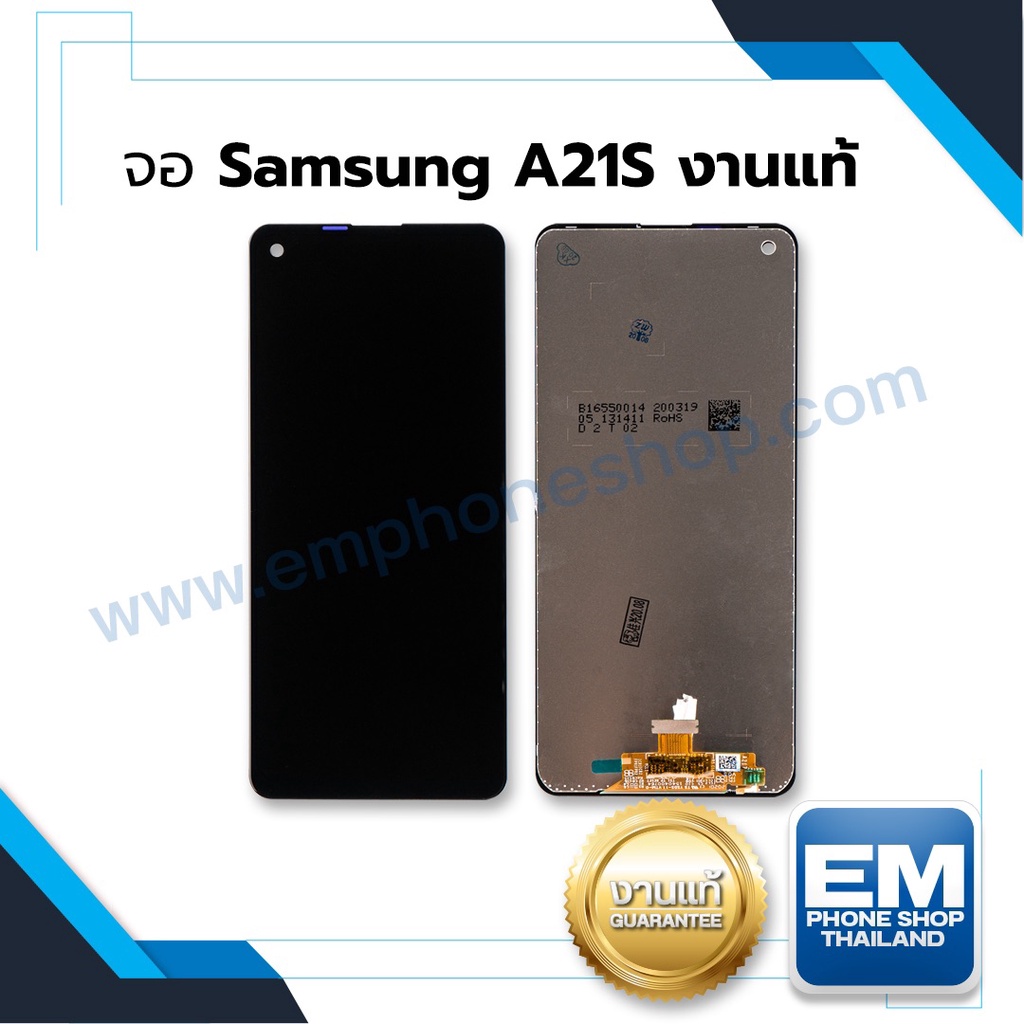 หน้าจอ Samsung A21S งานแท้ จอsamsung จอซัมซุง หน้าจอซัมซุง จอมือถือ  ชุดหน้าจอ   จอแท้ (มีการรับประก