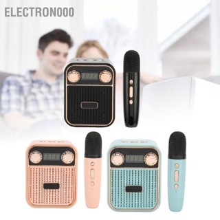  Electron000 เครื่องคาราโอเกะมินิบลูทูธเสียงไฮไฟสเตอริโอลำโพงบลูทูธแบบพกพาพร้อมไมโครโฟนสำหรับของขวัญเด็ก