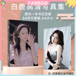 Bai Lu โปสการ์ด อัลบั้มรูปกวาง สีขาว สําหรับตกแต่งบ้าน