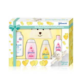 จอห์นสันเบบี้กิ๊ฟเซทขนาดกลางJOHNSON BABY GIFTSET MEDIUM 1 SET