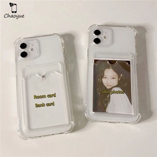 เคสโทรศัพท์มือถือ TPU แบบนิ่ม ป้องกันกระแทก พร้อมช่องใส่บัตรเครดิต หรูหรา สําหรับ Redmi Note 11 11s 10 10s 9 9s 8 Pro Max 10C 9T 9C 9A 4G 5G 2022