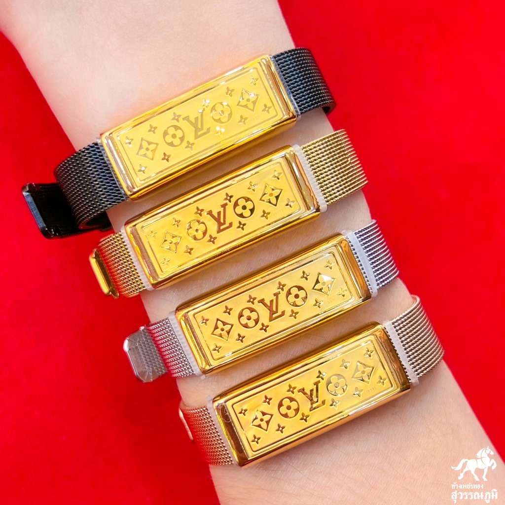 ข้อมือสายนาฬิกา + LV หลุยส์ แผ่นทองแท้ 0.2 กรัม ทองคำแท้ 99.99% ข้อมือสายแฟชั่น ห้ามพลาด มีใบรับประกัน