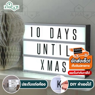 A Haus กล่องไฟตัวอักษร DIY กล่องไฟ Light Box กล่องไฟภาพยนตร์ พร้อมชุดตัวอักษร DIํY ขนาด A4 ใช้ตกแต่งบ้าน ร้านค้า