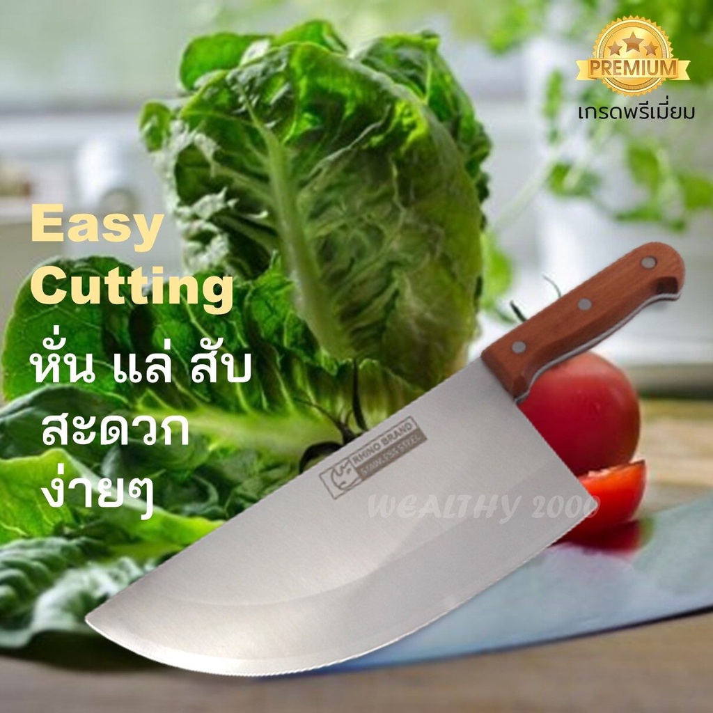 Rhino ฺButcher Knife No.832B,832,932 มีดเขียงหมู มีดปังตอ มีดสับกระดูก มีดทำครัว ใบมีดเหล็กสแตนเลส ด้ามไม้แท้ มี 3 ขนาด