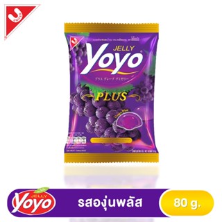 โยโยพลัสขนมเยลลี่ PLUS องุ่น 80ก.YOYOGUMMY-GRAPE 80 G.