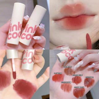 ✨พร้อมส่ง✨Pink COCO ครีมมี่พีช ดินเบา ลิปกลอส เนื้อแมตต์ กํามะหยี่ ลิปสติก ติดทนนาน กันน้ํา ไม่ซีดจาง แต่งหน้า ลิปทินท์