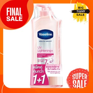 VASELINE วาสลีน เฮลธี ไบรท์ ยูวี ไลท์เทนนิ่ง+ กลูต้าโกลว์ โลชั่น 300 มล. แพ็คคู่