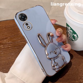 เคสโทรศัพท์มือถือ ซิลิโคนนิ่ม กันกระแทก สําหรับ OPPO A78 2023 5G DDTZZJ01